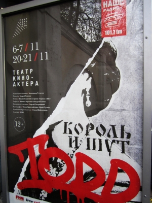 TODD
