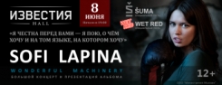 Sofi Lapina