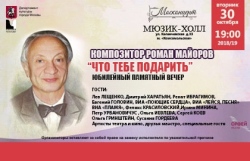 ����� �������. ��� ���� ��������