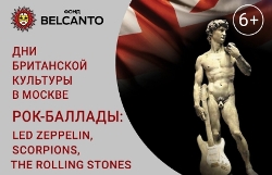 -: Led Zeppelin, The Rolling Stones, Scorpions