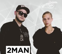 2MAN