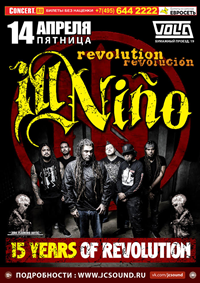 ILL NINO