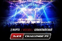 -1 Challenge