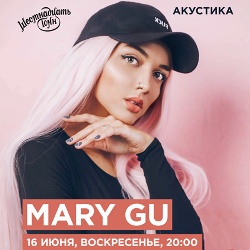 Mary Gu. 