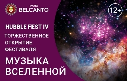 Hubble Fest IV