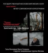 ����� ����������� �����������