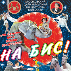 Новая программа