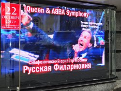 Queen & ABBA symphony