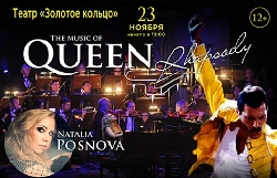 Queen Rhapsody