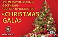 VIII     . Christmas Gala