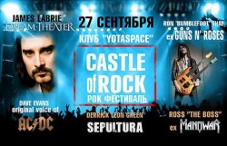 CASTLE of ROCK