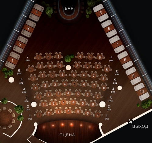Схема размещения зрителей в ресторане Backstage в Крокус Сити Холл