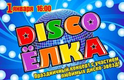 Disko-