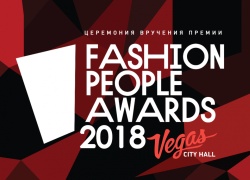 FASHION PEOPLE AWARDS