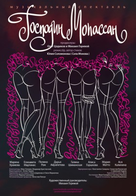 �������� �������