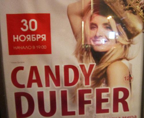 Candy Dulfer / ����� ������ (��������, ���������)