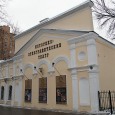 Историко-этнографический театр