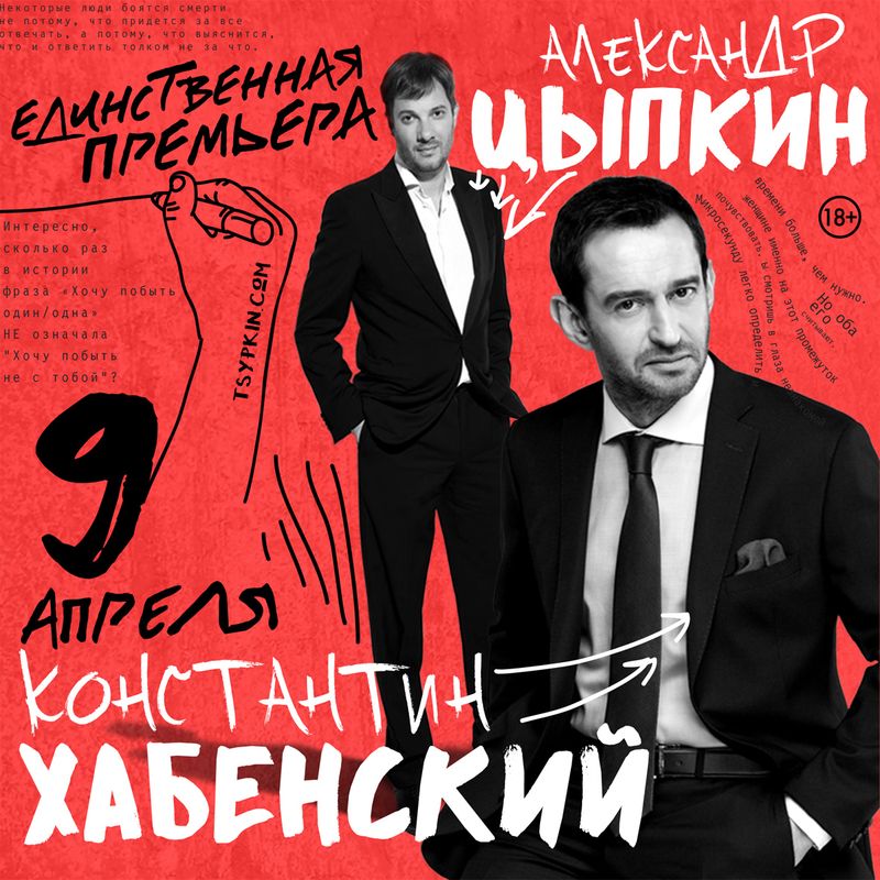 Женщины непреклонного возраста