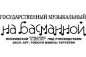 в музыкальном театре что идет. Смотреть фото в музыкальном театре что идет. Смотреть картинку в музыкальном театре что идет. Картинка про в музыкальном театре что идет. Фото в музыкальном театре что идет