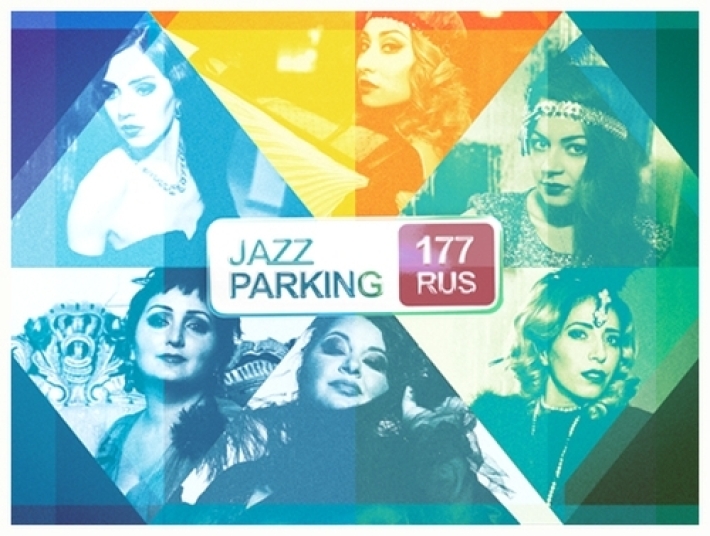 Jazz Parking. 7 ���!