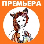 Лиса-плутовка