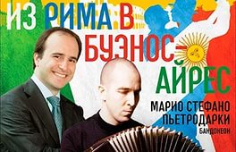 �� �������� �����������. �� ���� � ������-�����.