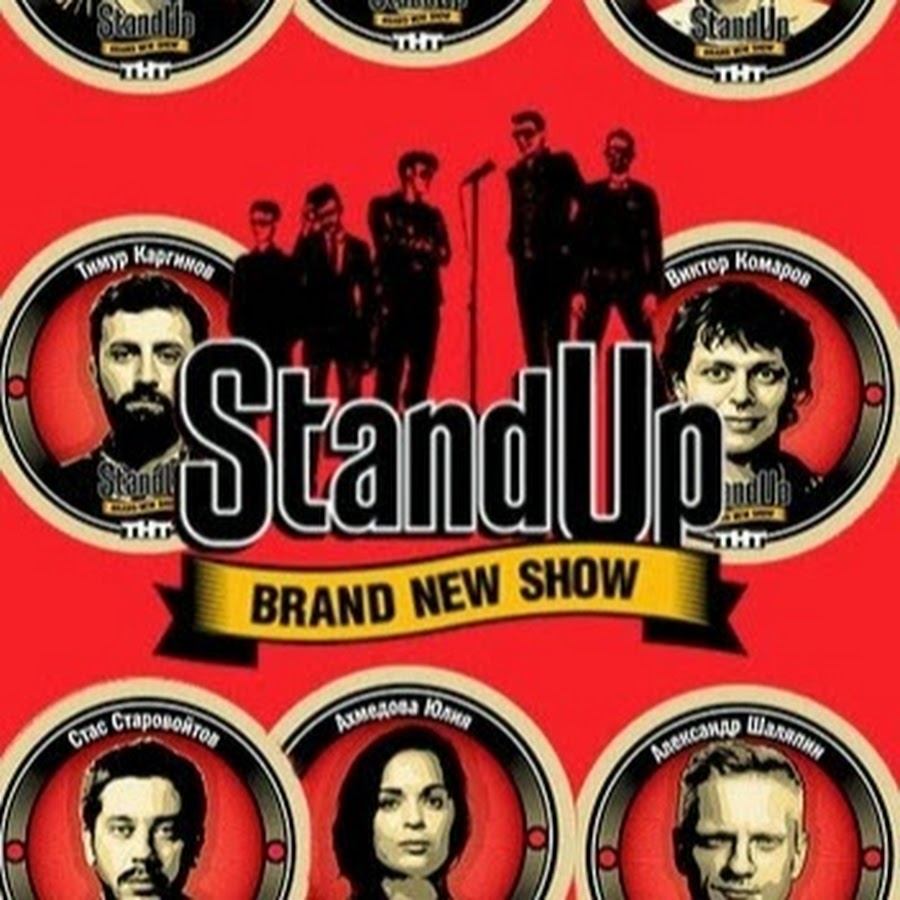 9 . «STAND UP. BRAND NEW SHOW»
