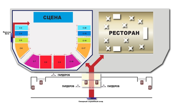 Ред арена сочи схема зала
