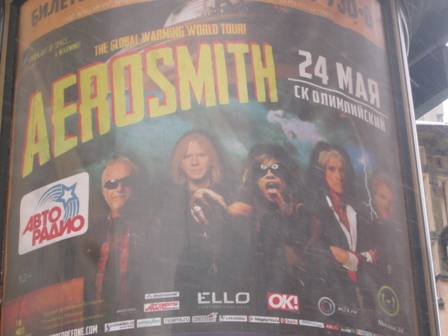 Aerosmith