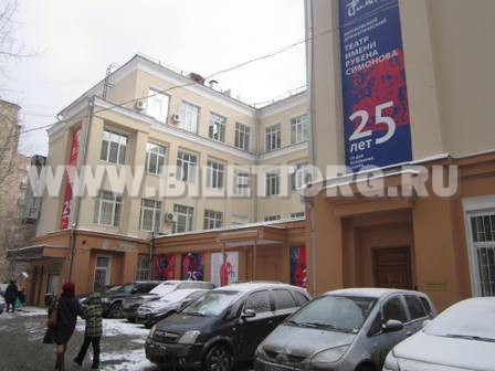 Театры на Арбате