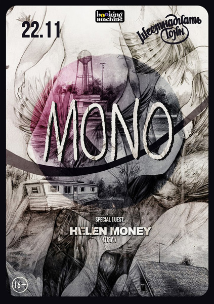 MONO (Japan)