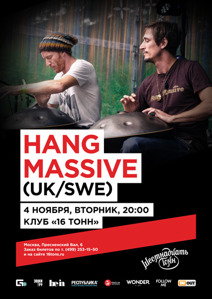 Hang Massive (UK/Sweden)