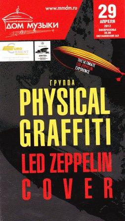 Physical Graffiti 