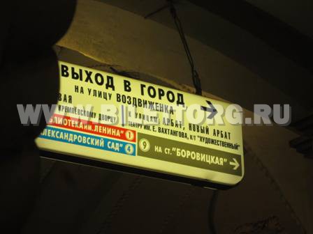 Как добраться до Дома Актёра