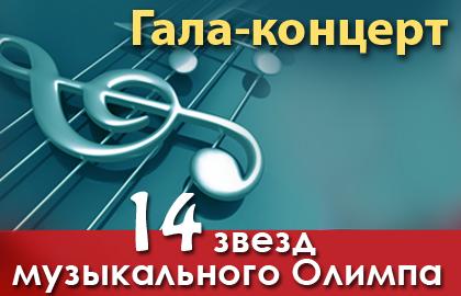 ����-������� �14 �¨�� ������������ �������
