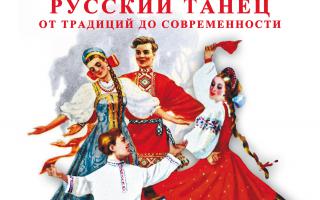 �������� �����: �� �������� �� �������������