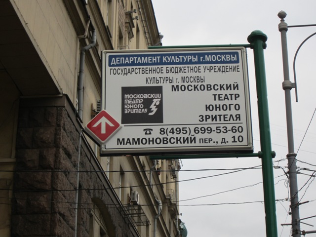 Тюз пушкинская карта