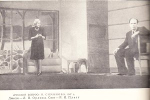 ����� ���������