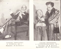 ����� ���������