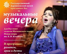 «ДАВНЫМ-ДАВНО БЫЛА ВОЙНА» Концерт солистов театра