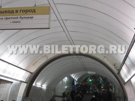театр образцова какое метро рядом. obraz%20(3). театр образцова какое метро рядом фото. театр образцова какое метро рядом-obraz%20(3). картинка театр образцова какое метро рядом. картинка obraz%20(3)