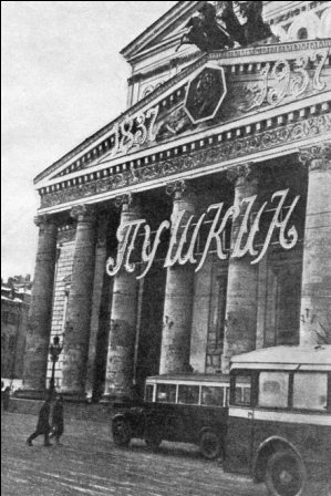 ������� �����