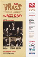 �������� II �������������� ��������� Brass Days
