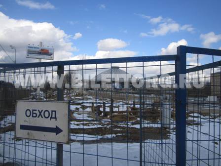 цирк вернадского какое метро ближе