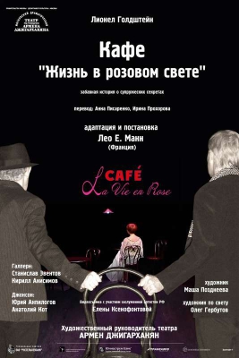 КАФЕ
