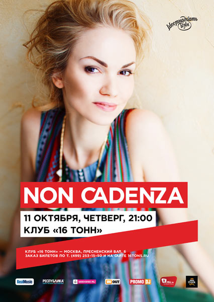 NON CADENZA