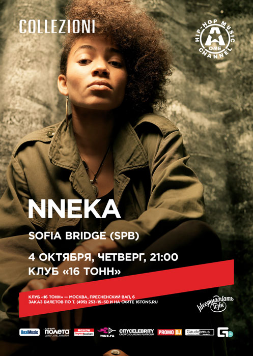 NNEKA