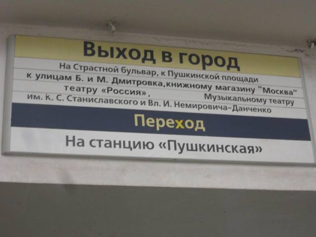 Театр ленком как добраться. Смотреть фото Театр ленком как добраться. Смотреть картинку Театр ленком как добраться. Картинка про Театр ленком как добраться. Фото Театр ленком как добраться