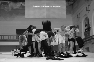 Как вам это понравится--