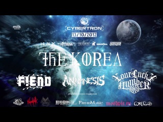 CYBERTRON FEST 2012: THE KOREA